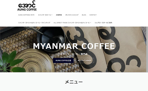 AUNG COFFEE・画像