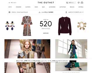 THE OUTNET (アウトネット)