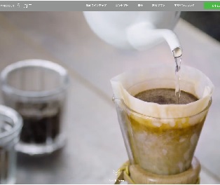 コーヒー機能付きウォーターサーバーSlat+cafe（スラット+カフェ）