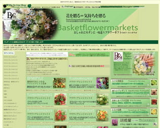 Basket flower markets