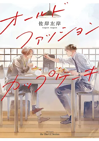 オールドファッションカップケーキ・画像