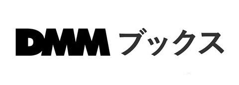 DMMブックス・ロゴ