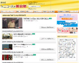 NHK　ニュースで英会話・画像