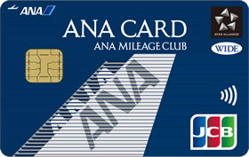 ANAワイドカード（JCB）