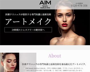 AIM　beauty medical clinic 