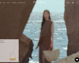 POLENE（ポレーヌ）