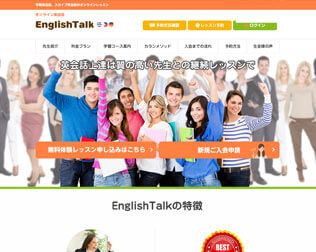 English talk