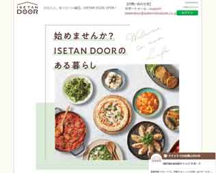 ISETAN DOOR