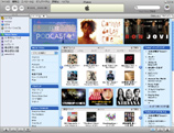 iTunes Music Store 画像