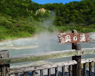 登別温泉（北海道） 画像
