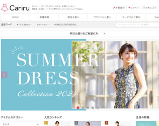 Cariru（カリル）