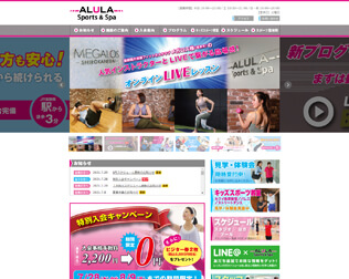 ALULA Sports & Spa