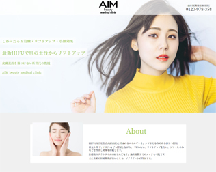 AIM　beauty medical clinic