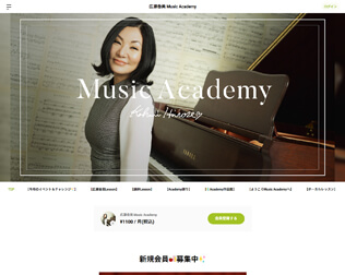 広瀬香美 Music Academy（旧：広瀬香美音楽学校）・画像
