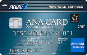 ANA・アメリカン・エキスプレス・カード画像