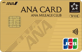 ANA JCBワイドゴールドカード画像