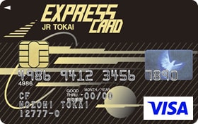 JR東海エクスプレスカード(CFカード)