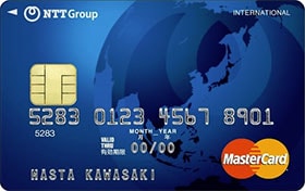 NTTグループカード（VISA）画像