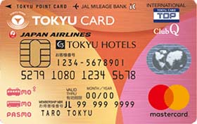 TOKYU CARD ClubQ JMB（PASMO一体型)画像