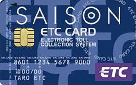 セゾン/ETCカード画像