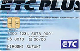 シェル/ETCカード画像