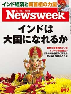 NEWSWEEK 日本版画像